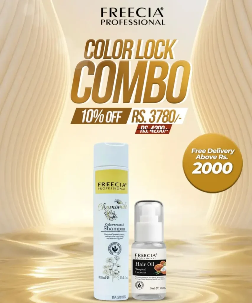 freecia color lock combo